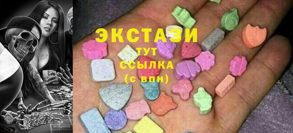 спиды Вязьма